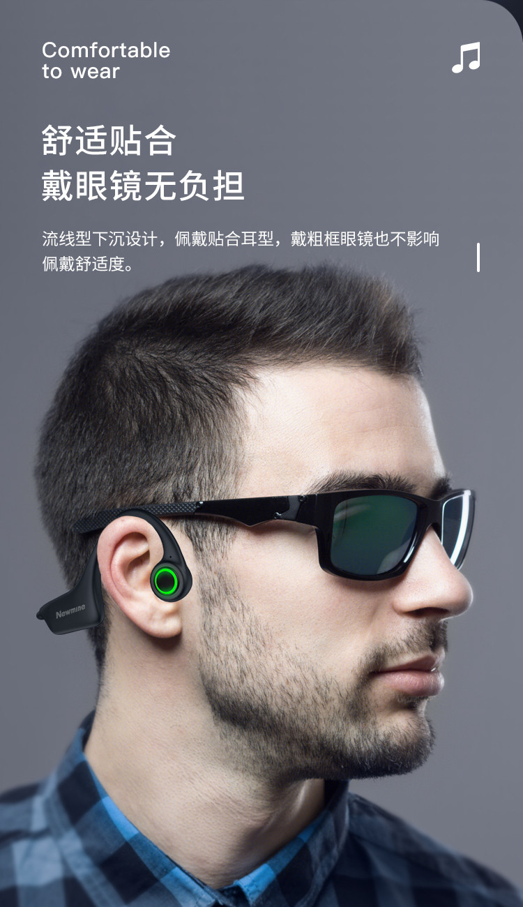 纽曼(newmine) ge06 骨传导蓝牙耳机 运动耳机跑步无线挂耳式骑行耳机