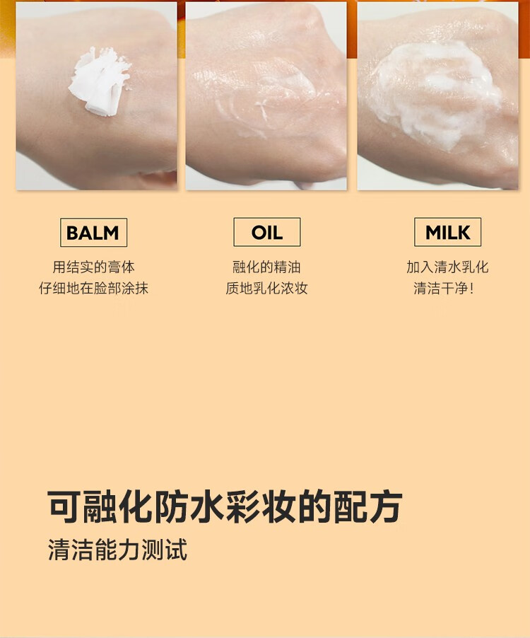 希熙sunduk卸妆膏50g旋转植物成分温和洁面二合一旗舰 50g