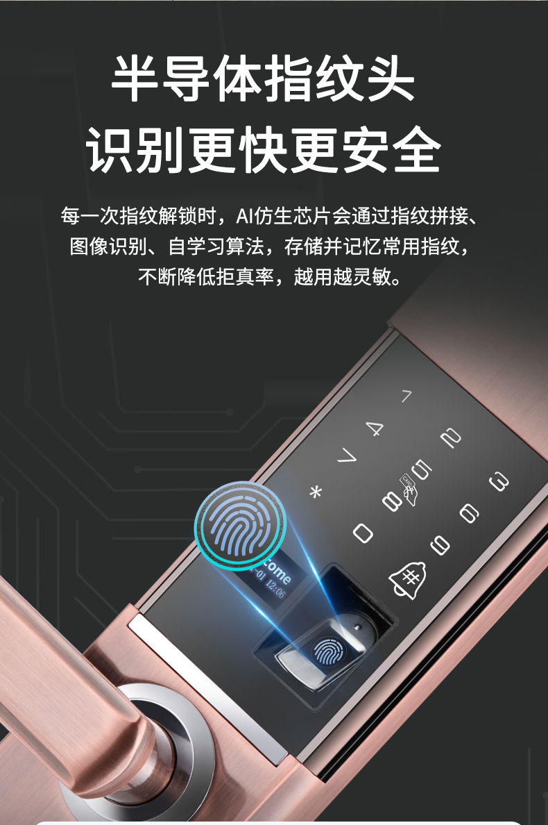 威恒自动滑盖锁智能门锁家用防盗门密码锁电子锁通用型门铃十大品牌