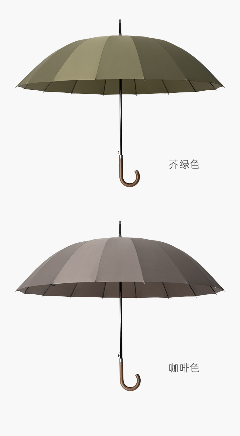 太麻里长柄伞加固加厚自动大号直柄伞男女晴雨两用抗风雨伞复古风 弯