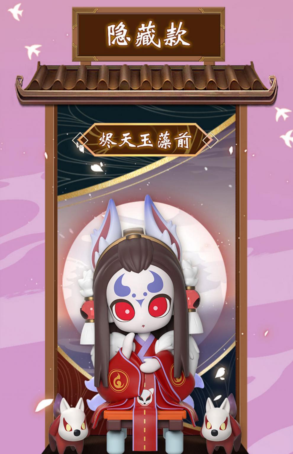 【官方直销】奥迪双钻阴阳师盲盒第1-234弹q版游戏周边摆件烬天玉藻前