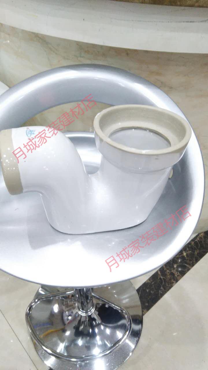 定制卫浴陶瓷弯头存水弯分体蹲便器防臭弯头配件下水管卫生间配件美洁