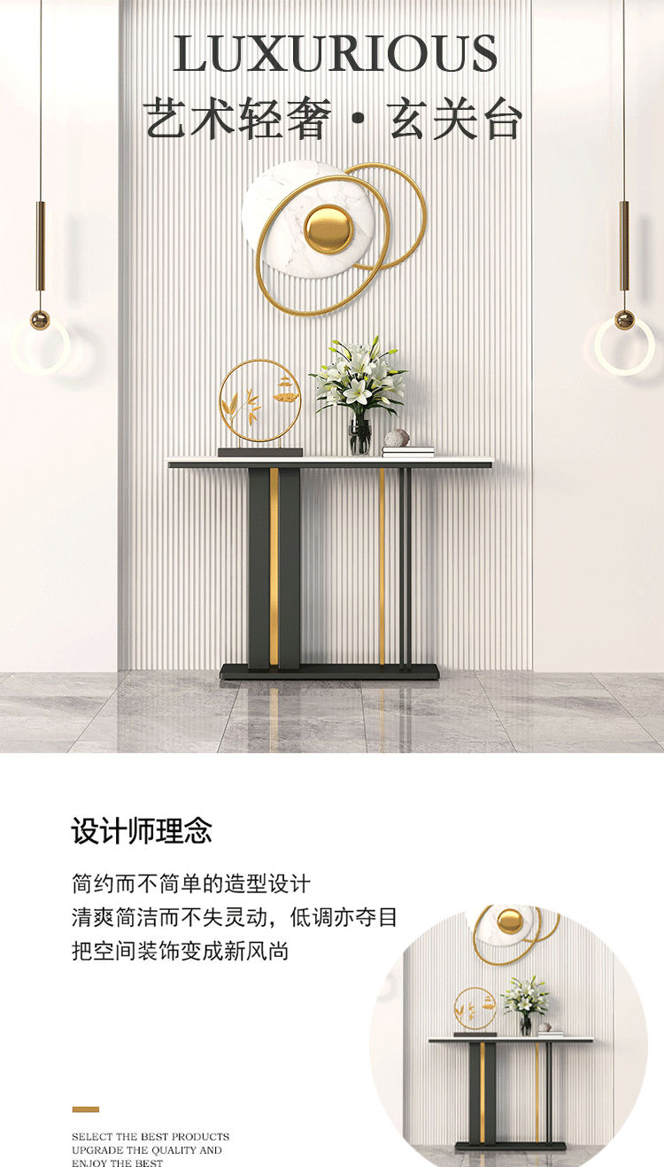 酷本轻奢玄关桌入户靠墙现代简约玄关台走廊端景台条案新中式玄关柜条案 岩板雪山白120*30*80 组装