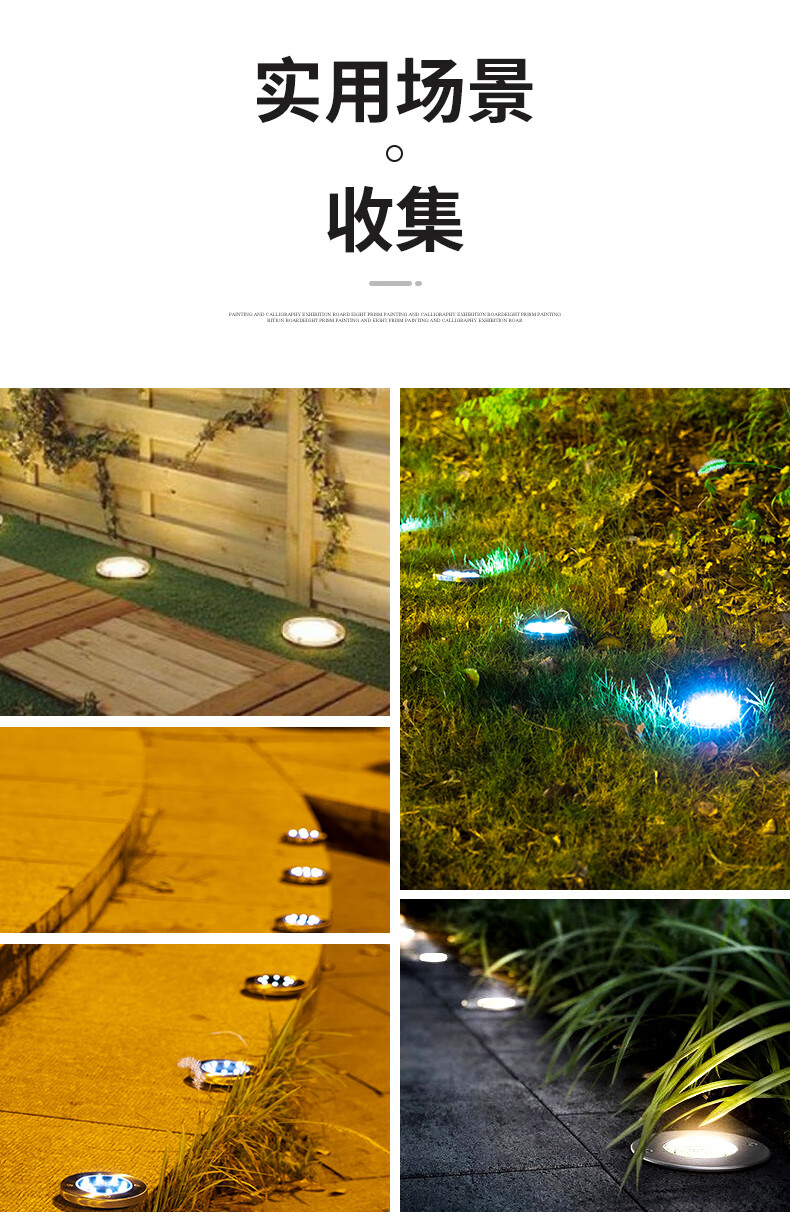 太阳能地埋灯家用户外防水草坪灯室外公园别墅庭院插地led景观灯4颗