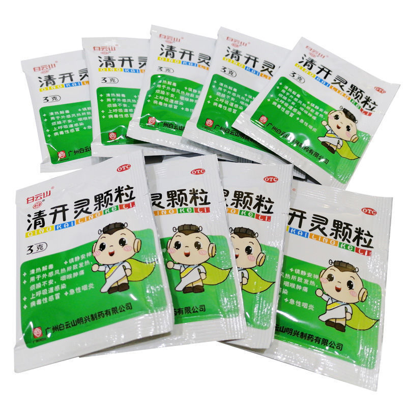 清开灵颗粒3g小孩用量图片