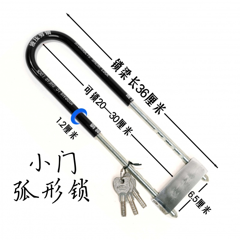 梵肯加长u型锁大号大门锁玻璃门锁门市锁双开门商铺门插锁防盗锁小门