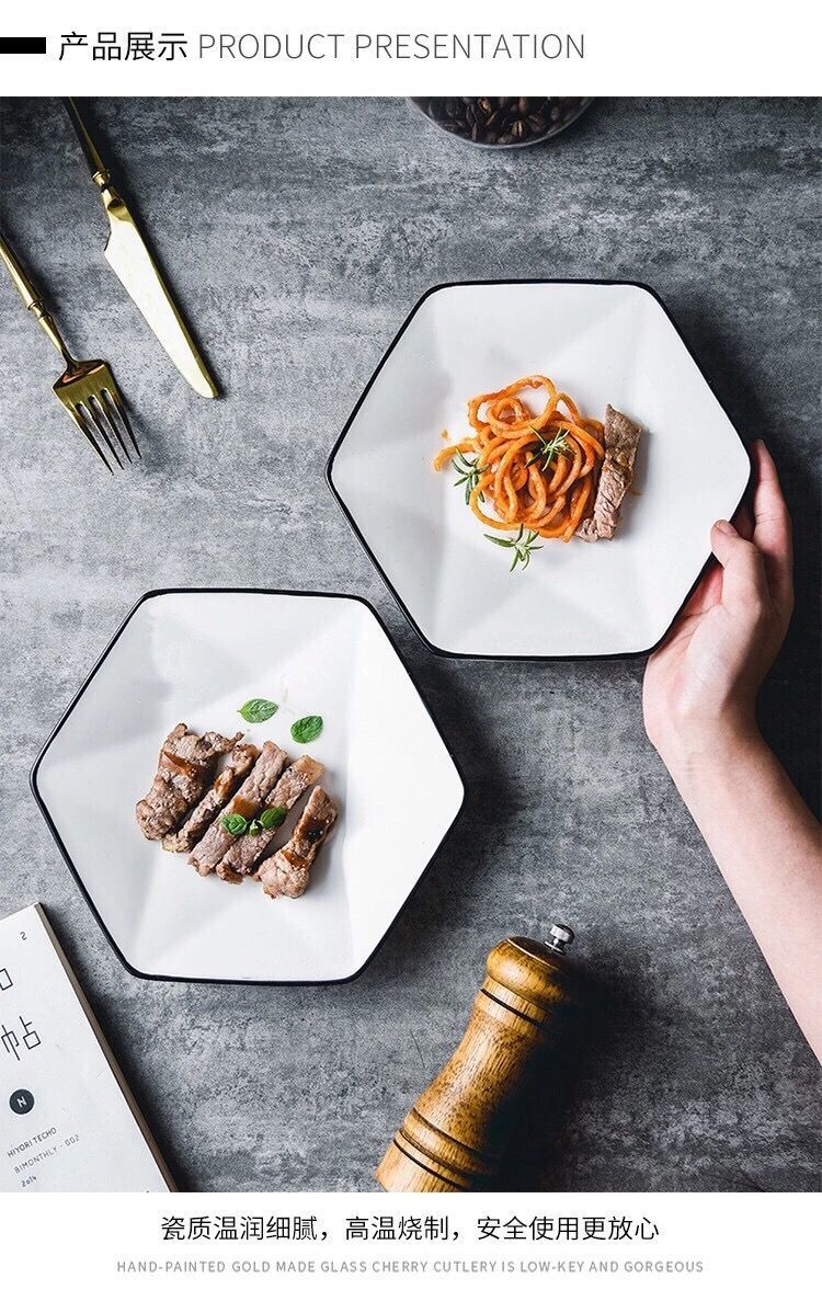 六角形钻石陶瓷盘菜盘家用碟子餐盘浅盘水果盘创意拼盘套装8英寸钻石