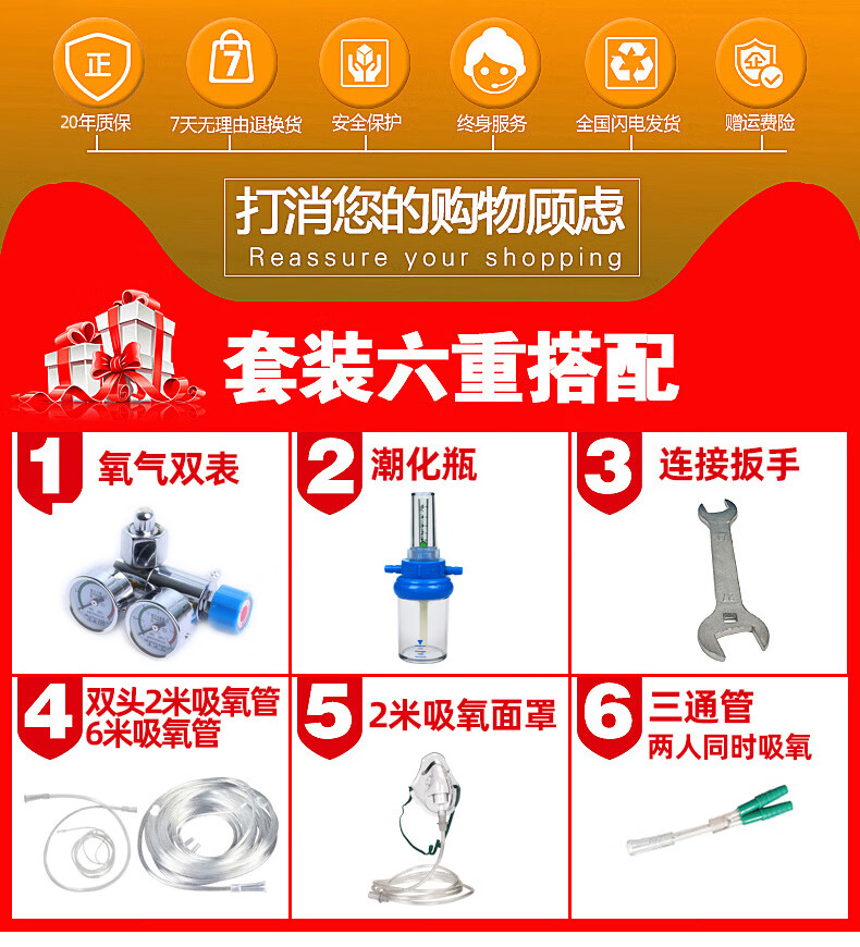 车载10升套装(氧气瓶 湿化瓶 6米吸氧管 面罩 【图片 价格 品牌 报价