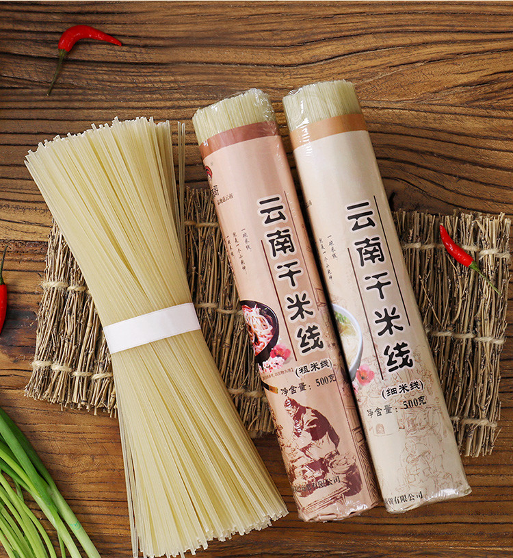 橙伯乐 云南干米线500克云南干米线正宗过桥米线袋装粗细米线米粉干货