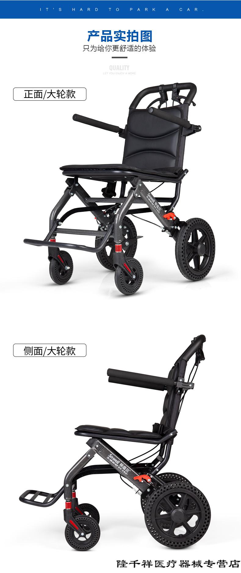 希维尔老人手动轮椅折叠轻便小旅行可上飞机便携多功能手推代步车a038