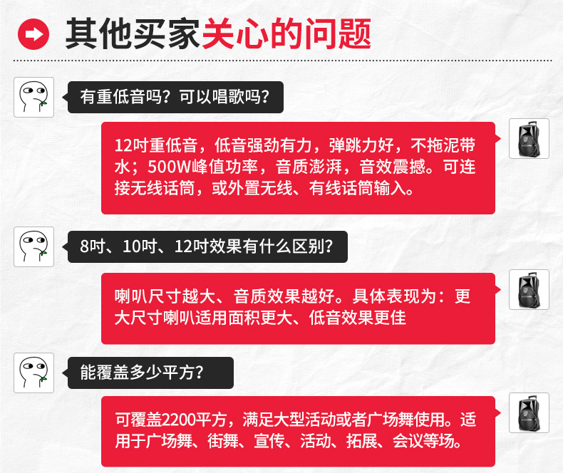 新科s29音箱说明书图片