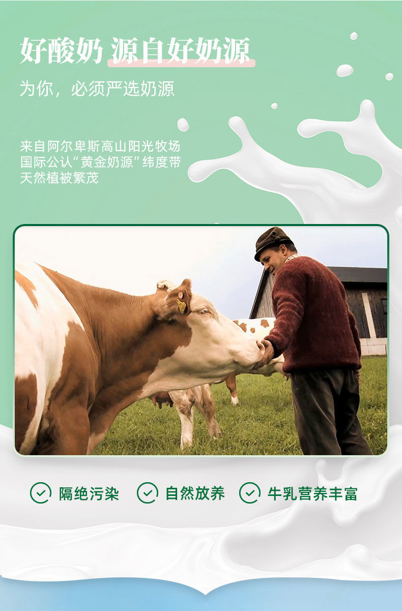 37千卡100g绿林贝常温原味酸奶整箱200g6月到期200g12瓶原味