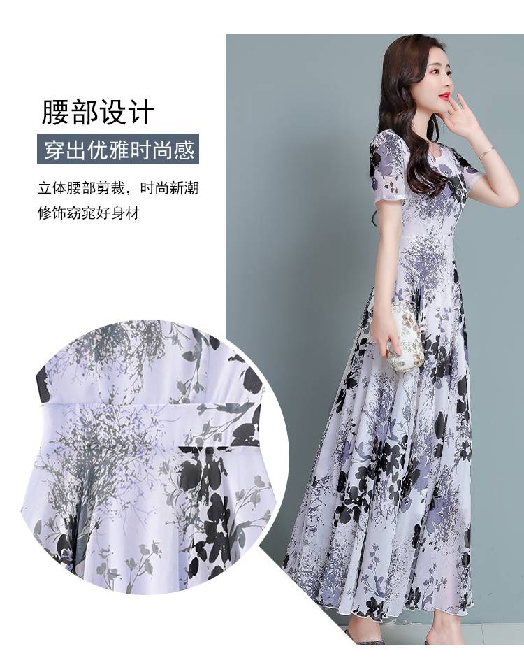 高档轻奢品牌夏季高端连衣裙2021新款女装西米收腰雪纺妈妈年轻款度假