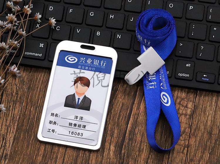 博鹤州 兴业银行工作证工牌浦发工商南京广发民生银行胸牌员工工作证