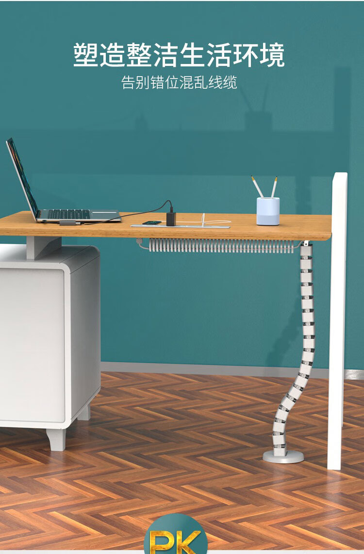 办公桌蛇形管万向电线走线管明装桌下穿线管收线理线器集线器圆形黑色
