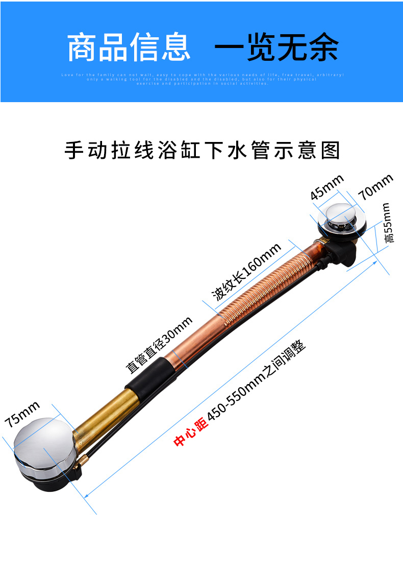 全铜旋转式弹跳式浴缸去水器下水管紫铜浴缸排水管下水器套装a款铜