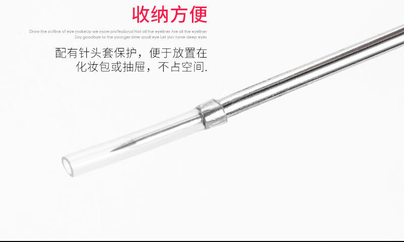 美道 粉刺针去黑头针 挑痘针 暗疮针祛痘美容针 挤痘痘镊子细胞夹套装 银色粉刺针2支装