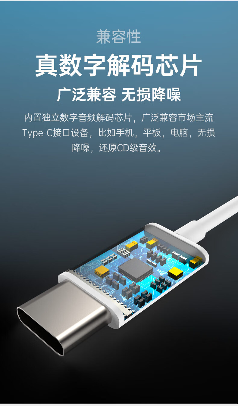 typec耳机适用2020新款ipadpro苹果air4平板电脑ipadpro11英寸12ty