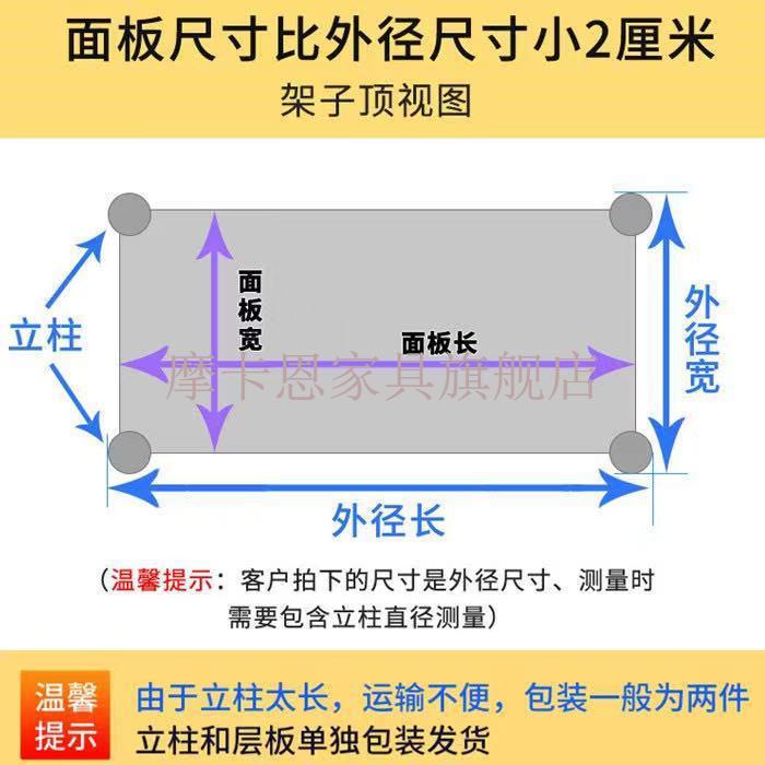 加厚不锈钢厨房置物架两层烤箱架锅架落地收纳架多层货架储物架子 加厚 高100三层(层距可调) 长90宽40
