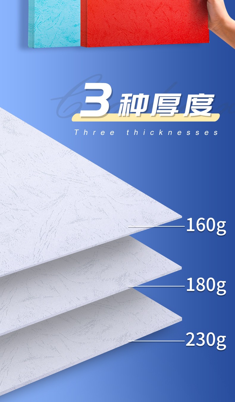 a4皮纹纸凹凸封面纸230g彩色平面胶装蓝色白色装订封皮纸花纹纸书封套