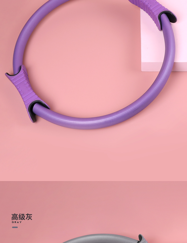 想 盆底肌训练器产后骨盆锻炼神器收胯瘦大腿内侧肌肉美腿夹普拉提圈