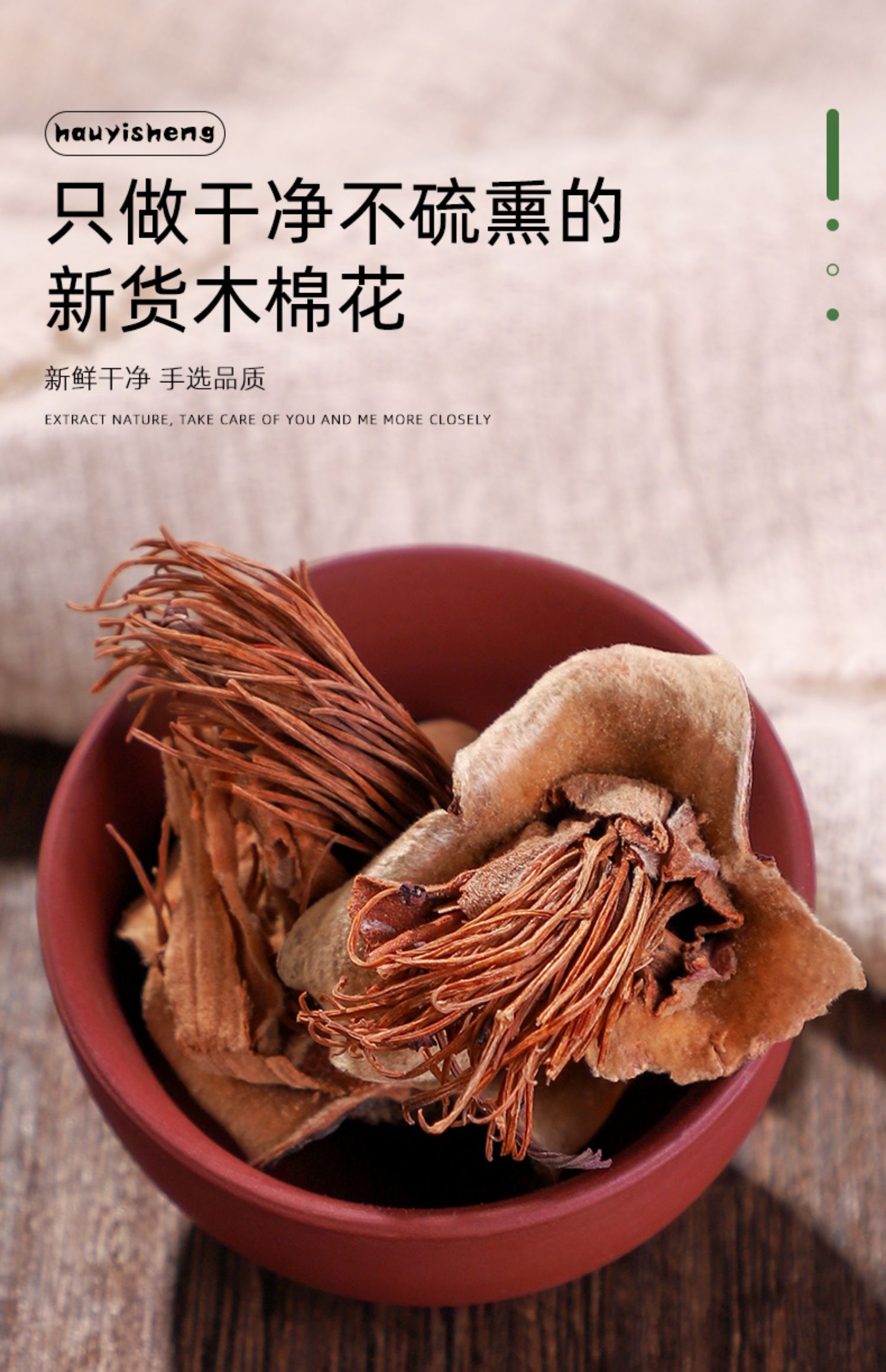 木棉花药材500g广东凉茶五花茶原料菊花泡水喝中药材木棉花干 【罐装