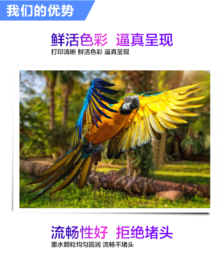 兼容佳能ts9020ts5020ts6020ts8020270271打印机填充连供墨水蓝色c