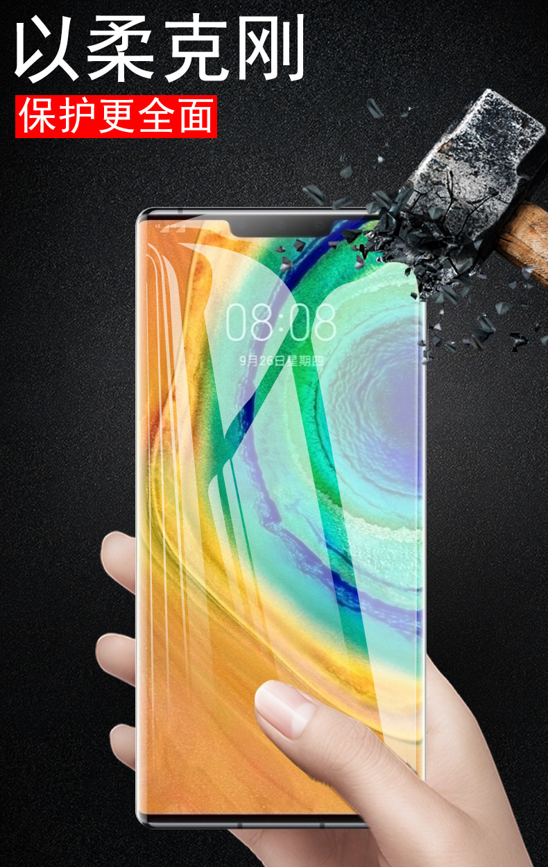 精纲盾华为lio一an00水凝膜l1oan00p凝水膜lioan00m凝胶lioan00手机