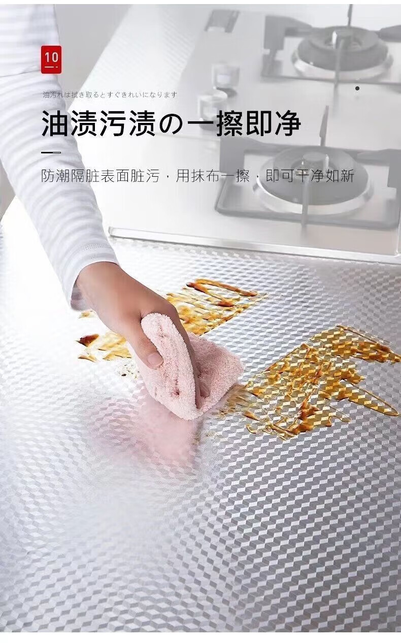 菲脂美妆工具 厨房防水防油贴纸耐高温墙贴防潮墙纸 常规支架 防油贴纸60cm*10米 1份