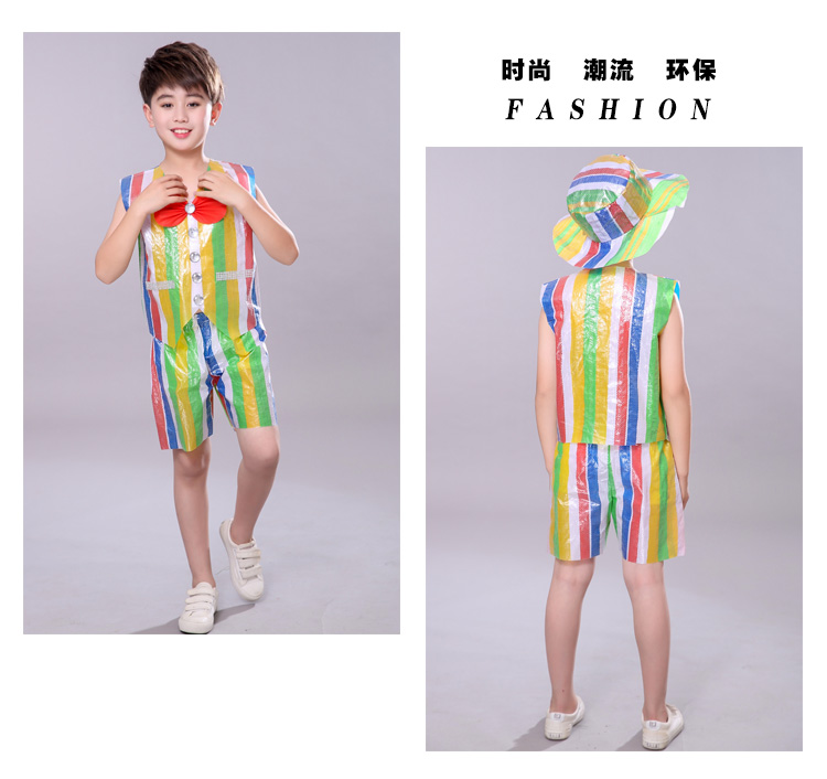 果愉环保时装制作儿童环保时装秀服装男手工材料diy制作奥特曼幼儿园
