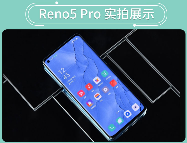pro 5g智能旗舰 oppo手机 reno5pro 星愿红【套餐版】立减400 12 256