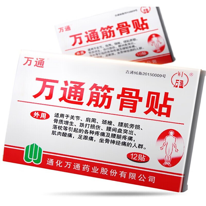 万通筋骨贴12贴 1盒