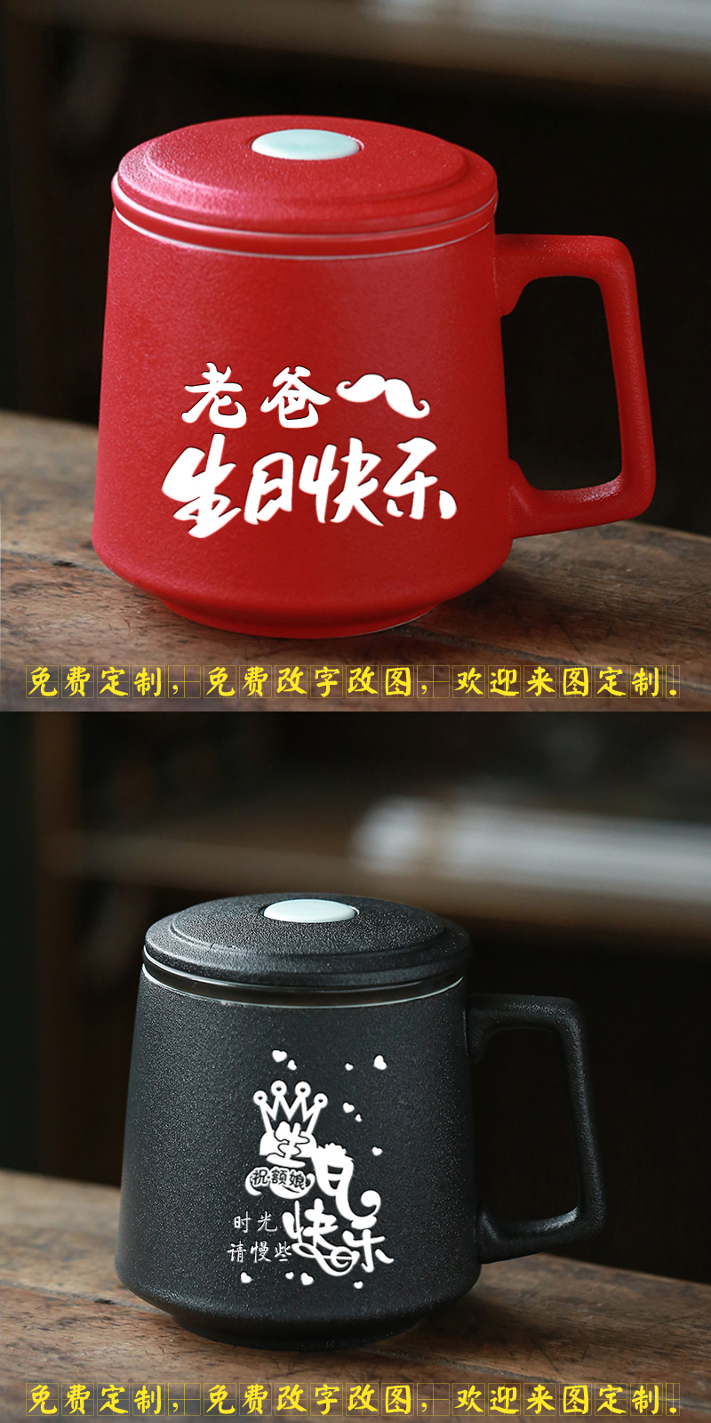 父节礼物茶杯创意给爸爸的生日礼物水杯父节实用杯子茶杯定制手工刻字