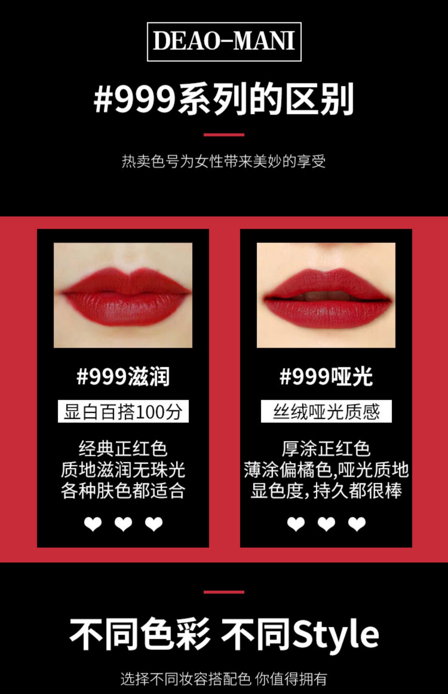 迪奥曼尼999哑光滋润888丝绒口红小样 红管436南瓜橘红 玫瑰花礼盒