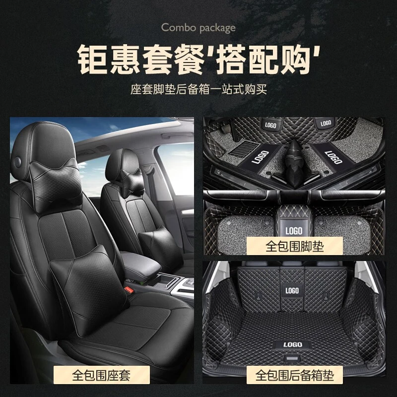 Mazda 6 Seat Cover And All Inclusive 07 15 Ma Cushion Leather Four Seasons General Car Great Benefits Package Cowhide Silk Ring Foot Pad - Seat Covers For 2007 Mazda 6