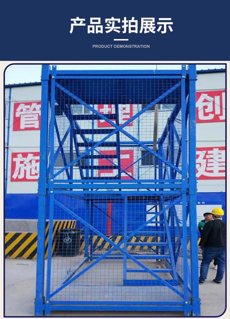 控台围挡安全爬梯梯笼 施工组装梯笼 桥梁基坑马道墩柱盖梁平台防护