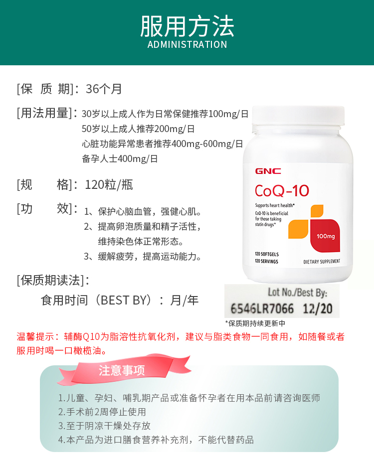 2瓶辅酶q10备孕美国辅酶ql0软胶囊原装120粒dhea美国卵巢透明