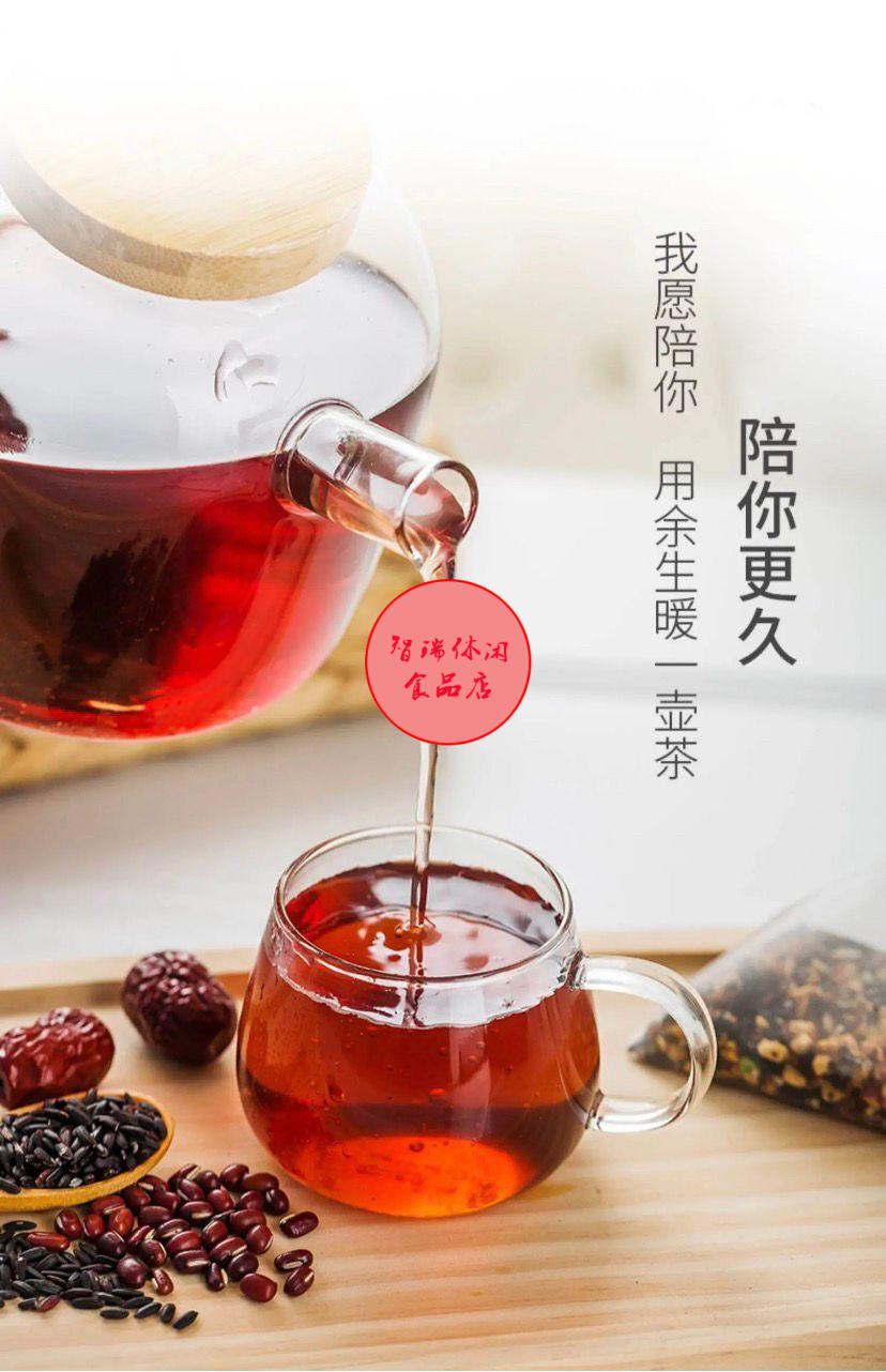 黑米茶谷物茶洋县周大黑红枣红豆味冬瓜荷叶味400克袋黑米红枣红豆