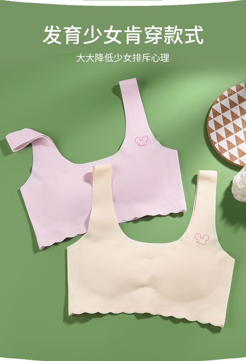 青春期少女小背心无痕少女初中高中学生大童发育期青春期小背心青少年