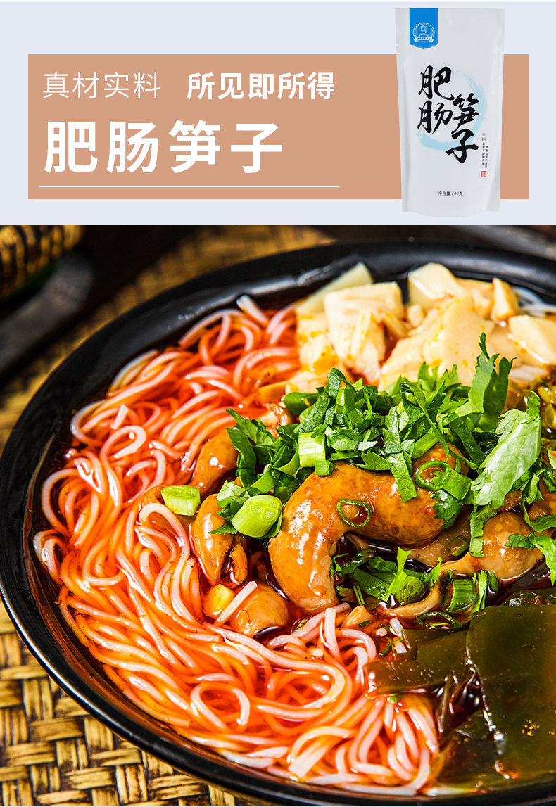 康富源绵阳米粉老开元四川特产牛肉肥肠细米线方便粉丝速食牛肥对浇2