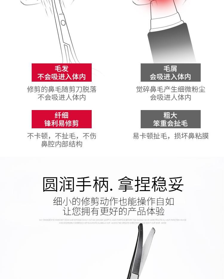 美道不锈钢圆头鼻毛剪刀鼻毛修剪器男士手动女家用小剪刀 镜光银鼻毛剪刀PET袋装
