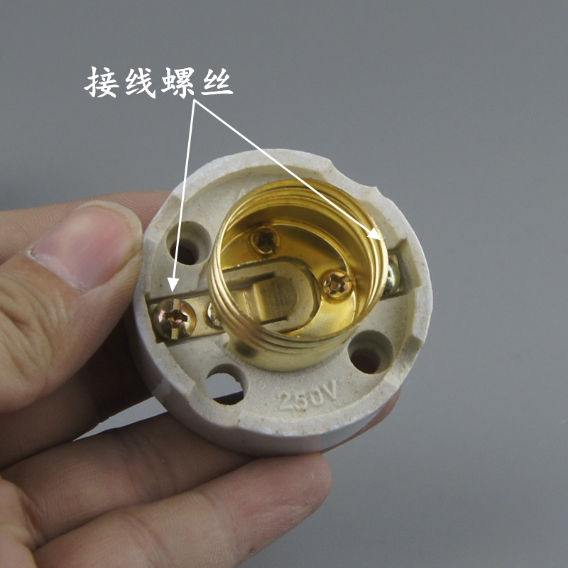 适用e27陶瓷灯座铜螺口耐高温爬宠箱灯头灯泡底座子灯具配件灯口定制3