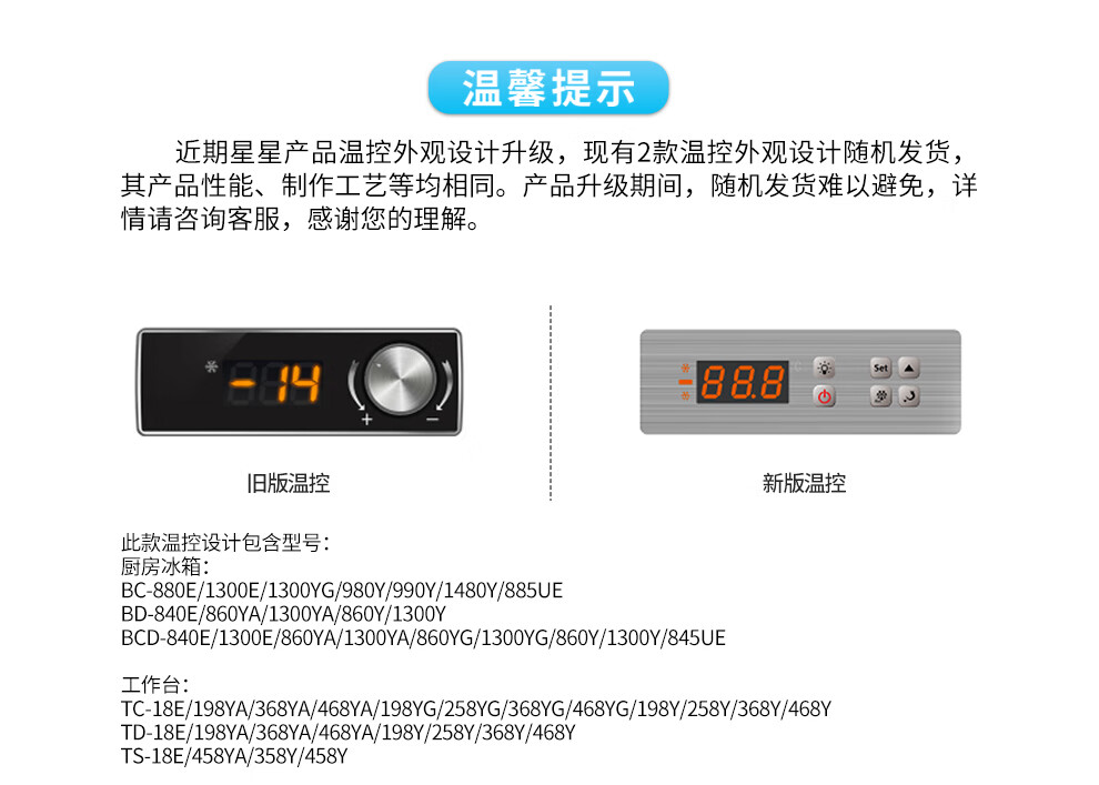 星星xingx四门厨房冰箱菜品展示柜商用麻辣烫点菜柜水果蔬菜鲜花保鲜