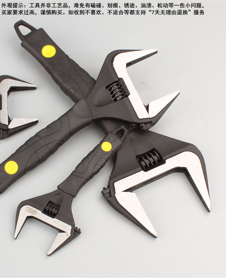 活动扳手活口开口管钳子活扳手小卫浴活络12寸帮手工具大开口板子8寸