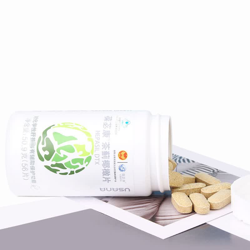 5折葆苾康usana56片瓶葆苾康茶蓟椰橄片原装