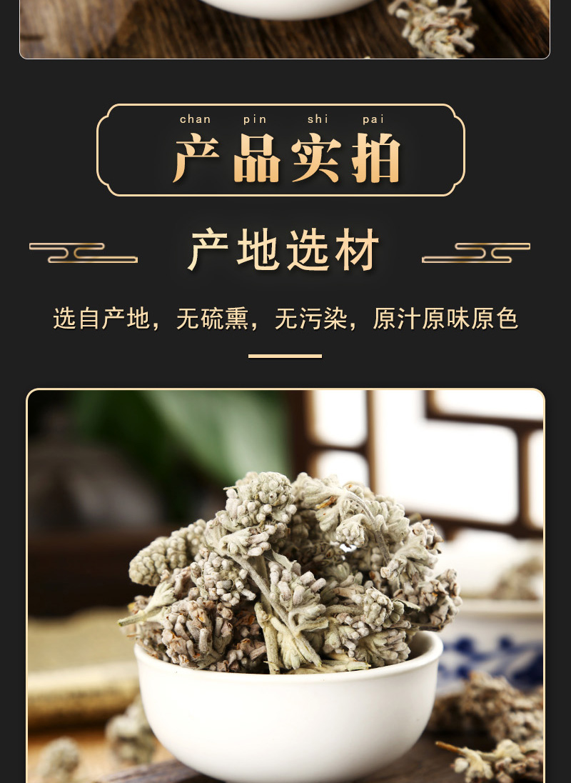 同仁堂中药材密蒙花500克密檬花小锦花黄饭花迷蒙花蜜蒙花树