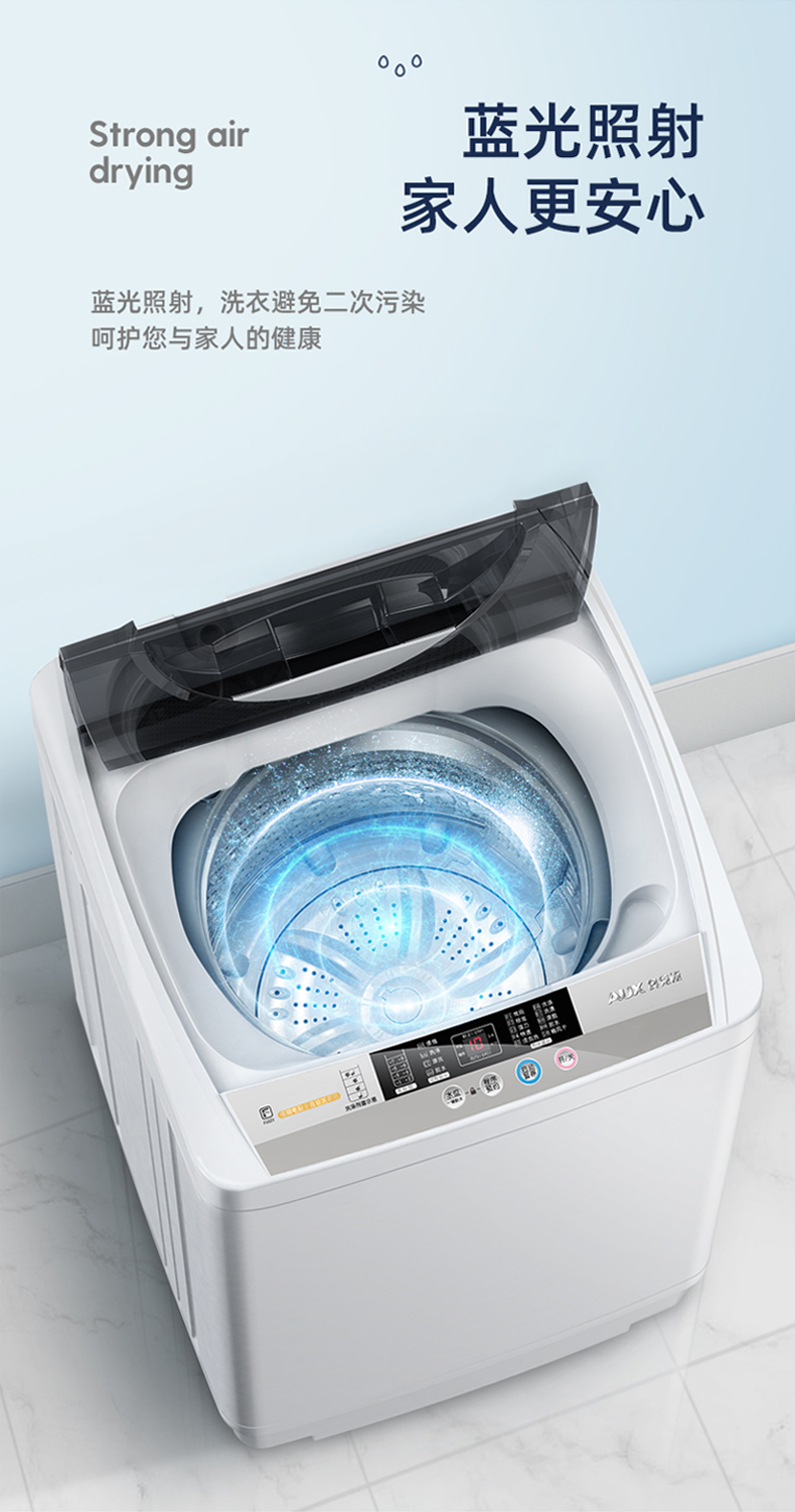 451奥克斯洗衣机全自动小型759kg迷你波轮家用宿舍租房洗脱一体75强劲