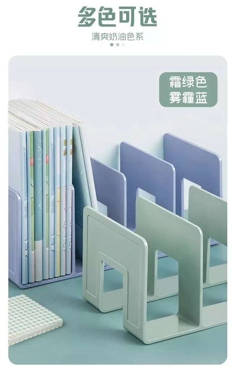 3，加厚亞尅力書立架閲讀架書夾桌上書架桌麪收納固定書本 四欄書立-嬭白色2個【陞級加厚】