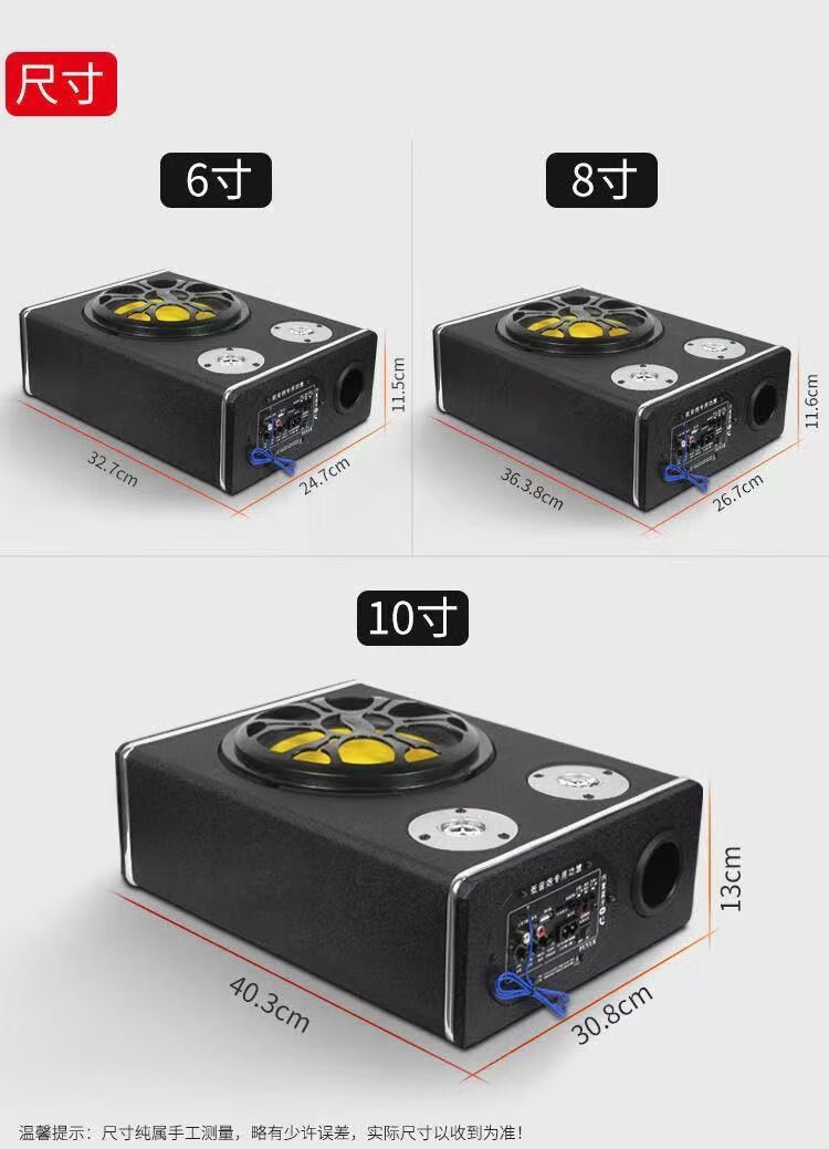 10048020349815商品名称:适用于10寸双高音汽车音响大功率车载家用