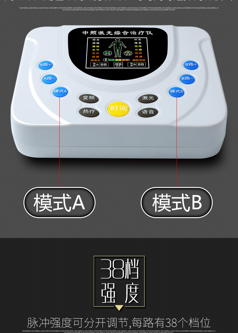 中频理疗仪按摩家用多功能疏通经络腰颈椎器 xy-803标配【图片 价格